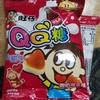 旺仔QQ糖酸奶可乐味 商品缩略图0