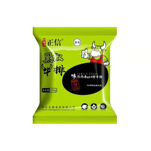 【5.9元/袋】正信菲力/黑椒牛排100g（0803091、0803106） 商品图1