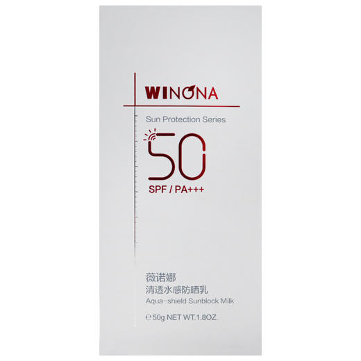 薇诺娜,清透水感防晒乳SPF50PA+++【50g】云南贝泰妮 商品图11