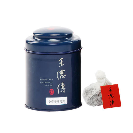 手工袋茶-金萱安尚3入(迷你蓝) 商品图0