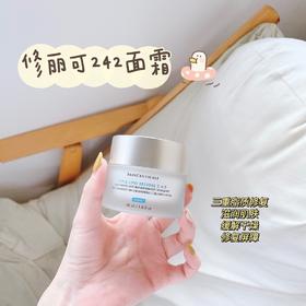 修丽可242面霜48ml 杜克皮脂膜修护霜神经酰胺面霜 紧致修护淡纹提亮肤色