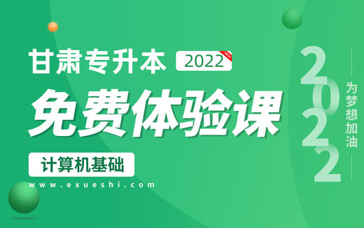 【计算机-基础课】二进制运算法则 商品图0
