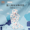 little tiny婴儿车冰珠凉垫推车凉席垫安全座椅宝宝冰垫通用夏季 商品缩略图0