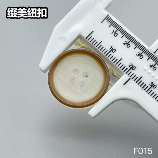 F015(整包购买) 商品图9