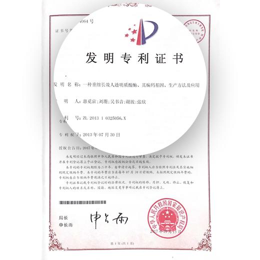 【2瓶更优惠】惠诺德B-HA活性玻尿酸 净润洁面慕斯 泡沫洗面奶男女通用  温和 不紧绷 卸妆也能用 商品图2