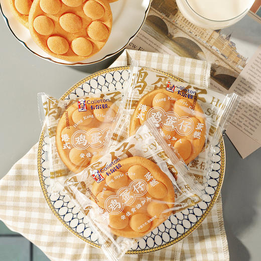 卡尔顿港式鸡蛋仔蛋糕糕点零食营养学生早餐速食面包整箱 港式风情 美味无比 外形Q萌 奶香浓郁 商品图7