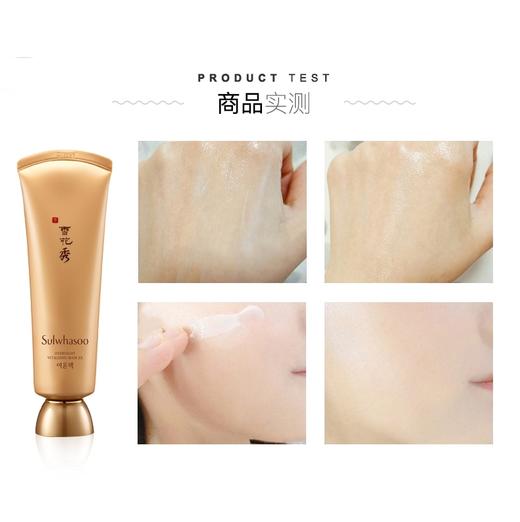 专柜名品：雪花秀与润夜间修护面膜120ml 商品图4