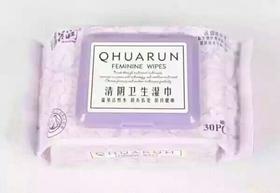 清花润清阴卫生湿巾 30片  601818