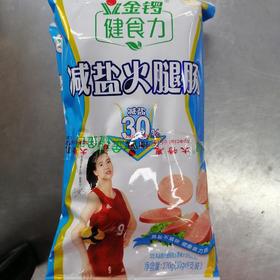 金锣健食力减盐火腿肠30克*9