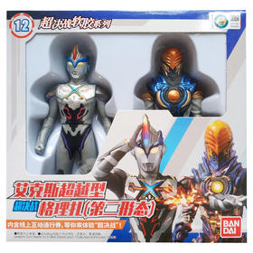 埃克斯超越型超决战格里扎第二形态。