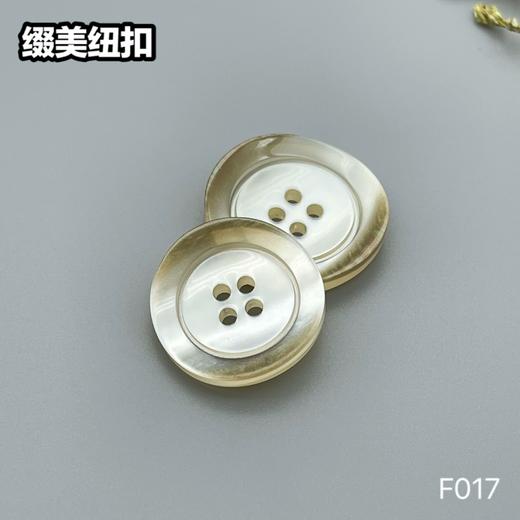 F017(整包购买) 商品图1