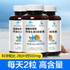 心选丨【3瓶装】盛唐本草钙维生素D软胶囊 1g/粒*200粒/瓶 液体钙  全家补钙 商品缩略图2