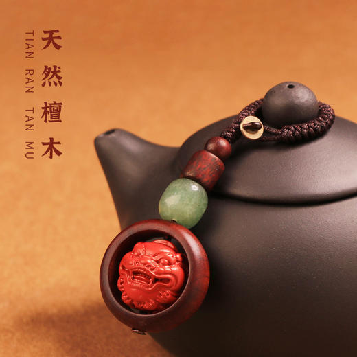 【朱砂貔貅转珠挂饰】 商品图3