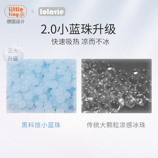 little tiny婴儿车冰珠凉垫推车凉席垫安全座椅宝宝冰垫通用夏季 商品图3