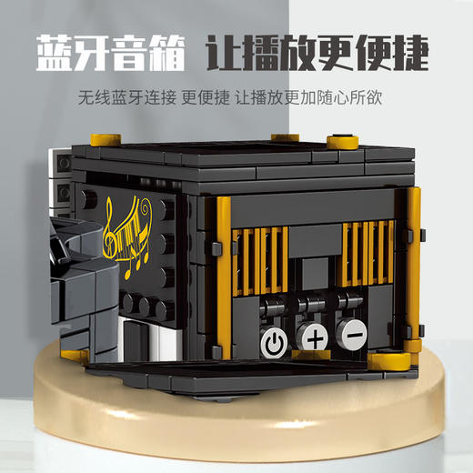 森宝积木   708601     创意系列-蓝牙音箱留声机 商品图4