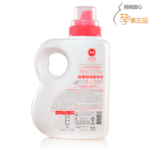 KJ  韩国进口保宁BB婴幼儿纤维洗涤剂 瓶装柔顺剂1500ml 新生儿用品 商品图2