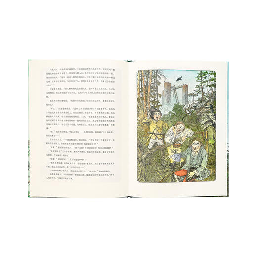 《强盗》与不义诀别 年轻贵族遁入绿林 儿童文学 绘本 7-12岁 读小库 商品图1