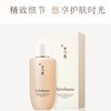 专柜名品：雪花秀顺行柔和洁颜泡沫200ml 商品缩略图2