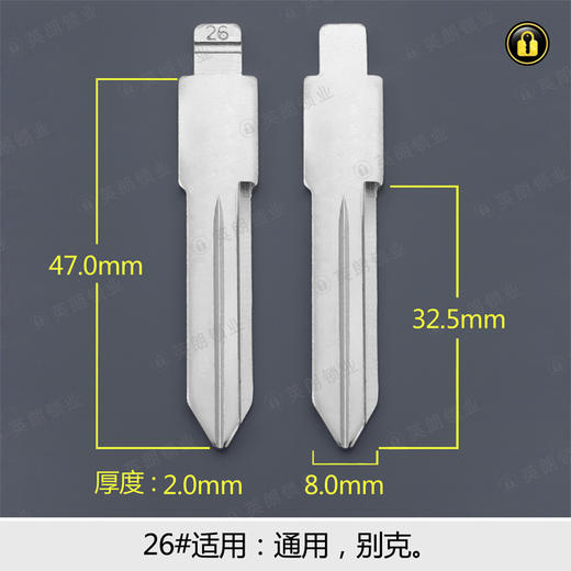 26#中槽折叠匙头 商品图0