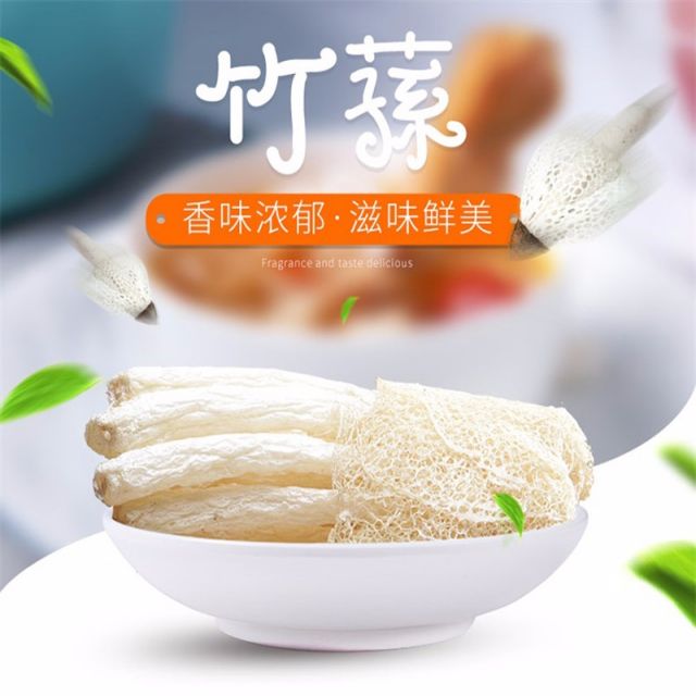 【扶贫】云南省-丽江市-永胜县竹荪40g