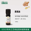 雅琪朵：姜精油10ml 意大利进口天然 改善油性皮肤护发有机精油 商品缩略图0