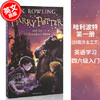 现货 哈利波特与魔法石 英文原版 Harry Potter and the Philosopher Stone Sorcerer's Stone 哈利波特 1 JK罗琳 20周年版 商品缩略图0