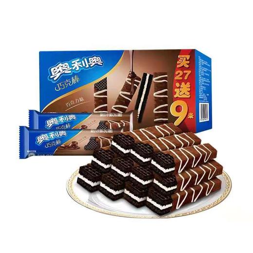 【21.9元/盒】奥利奥巧克力味巧克棒威化饼干460.8g（0706812） 商品图1