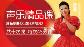 九、打嘟噜的奥秘，如何听伴奏有状态的歌唱