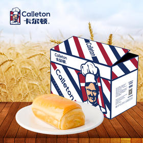 【卡尔顿】丹麦香颂手撕夹心面包办公室休闲零食早餐糕点礼盒整箱480g 卡仕达果酱 口感丝滑 短保更新鲜
