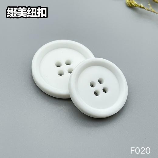 F020(整包购买) 商品图2