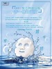 【9.9元10片】优研秘极玻尿酸水库丝滑面膜（1010344） 商品缩略图1