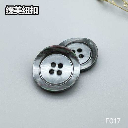 F017(整包购买) 商品图4