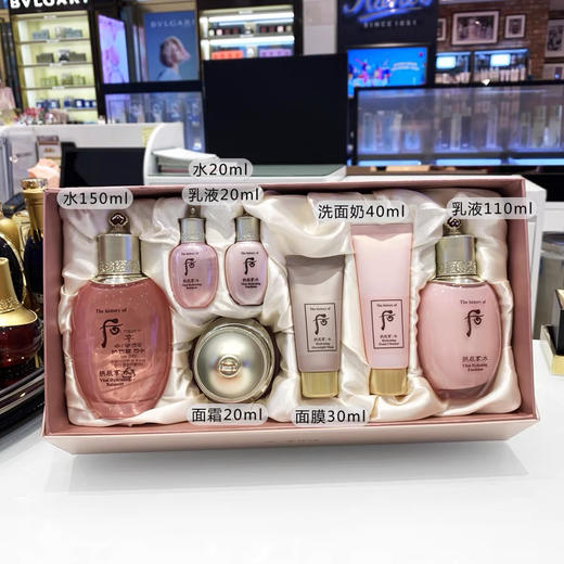 Whoo后水妍水乳霜3件+3中样套‌盒​ 商品图2