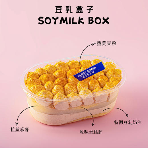 豆乳盒子 商品图1