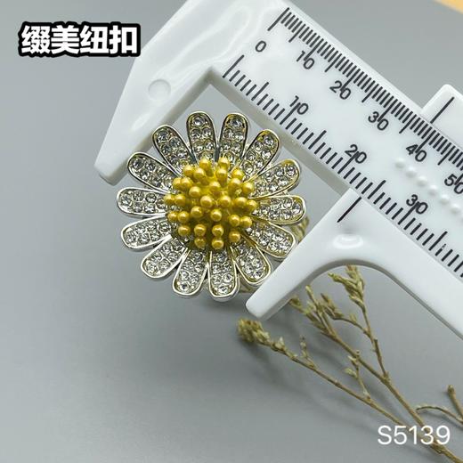 S5139(整包购买) 商品图7