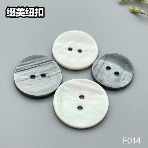 F014(整包购买) 商品图0