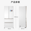 海尔（Haier）冰箱BCD-509WDIFU1 商品缩略图11