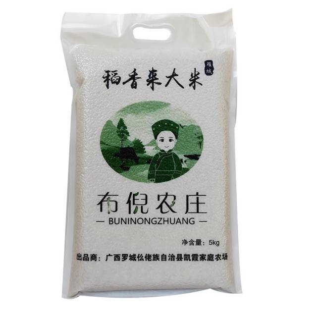 【扶贫】罗城布倪农庄稻香来大米5kg