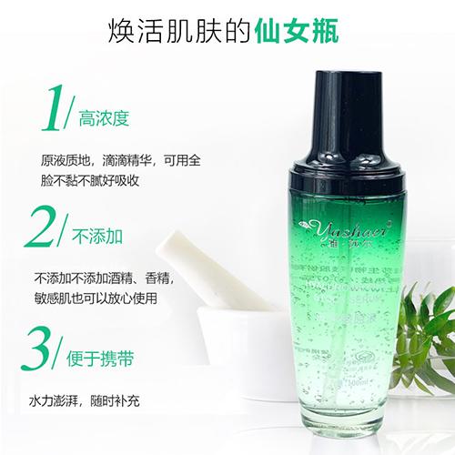 雅莎尔玻尿酸原液100ml 商品图0