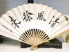 玉竹折扇（随机） 商品缩略图3