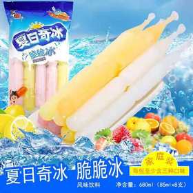 【5.9元/袋】喜之郎夏日奇冰脆脆冰风味饮料680ml（0601166）