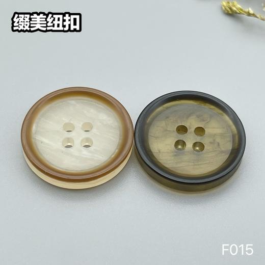 F015(整包购买) 商品图7