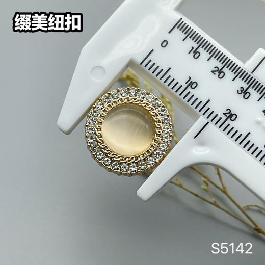 S5142(整包购买) 商品图6