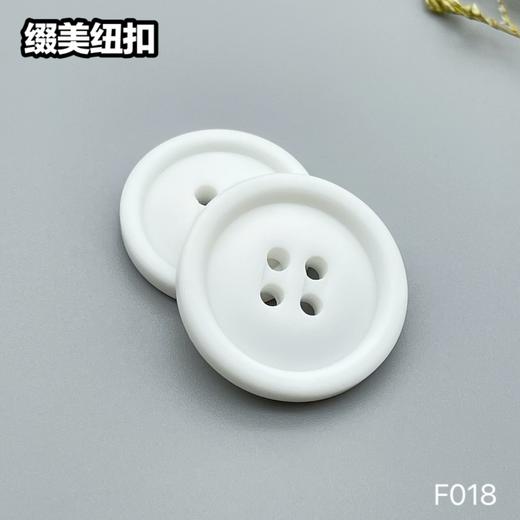 F018(整包购买) 商品图2