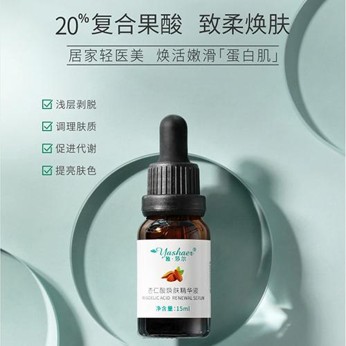 杏仁酸焕肤精华液15ml 商品图1