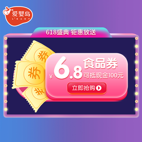 100元食品膨胀券