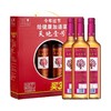 天地壹号苹果醋礼盒装650ml*4瓶/提 商品缩略图0