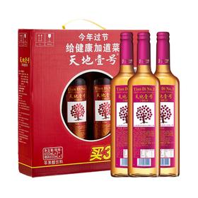 天地壹号苹果醋礼盒装650ml*4瓶/提