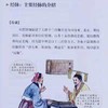 彩色图解《黄帝内经》 商品缩略图1