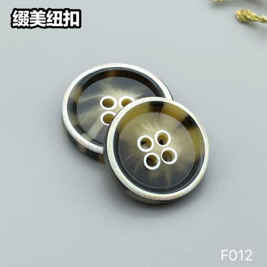 F012(整包购买) 商品图6